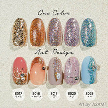 Load image into Gallery viewer, KIMAGURE PIGMENT SOLID GEL - 8017 IENA