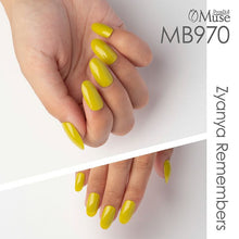 Load image into Gallery viewer, PREMDOLL MUSE MB970 MEXICAN LIME