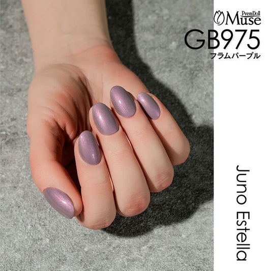 PREMDOLL MUSE GB975 FLAMME PURPLE