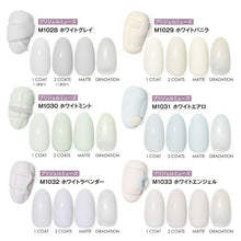 Load image into Gallery viewer, PREGEL MUSE M1030 WHITE MINT