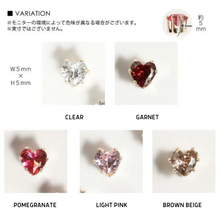 Load image into Gallery viewer, PREXY TATEZUME JEWELRY HEART 5X5MM