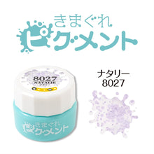 Load image into Gallery viewer, KIMAGURE PIGMENT PASTEL POP SERIES