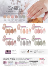 Load image into Gallery viewer, PREGEL MUSE NATURAL SERIES