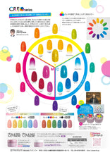 Load image into Gallery viewer, PREGEL MUSE S1021 CREO YELLOW