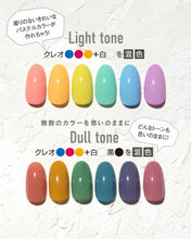 Load image into Gallery viewer, PREGEL MUSE CREO SERIES