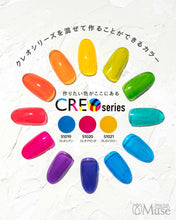 Load image into Gallery viewer, PREGEL MUSE CREO SERIES