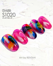 Load image into Gallery viewer, PREGEL MUSE S1020 CREO MAGENTA