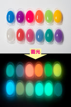 Load image into Gallery viewer, KIMADECO PUNI PUNI LUMINOUS SERIES - 7310 GRAPE
