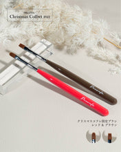 Load image into Gallery viewer, PREANFA CHRISTMAS COFFRET 2022 *LIMITED EDITION*