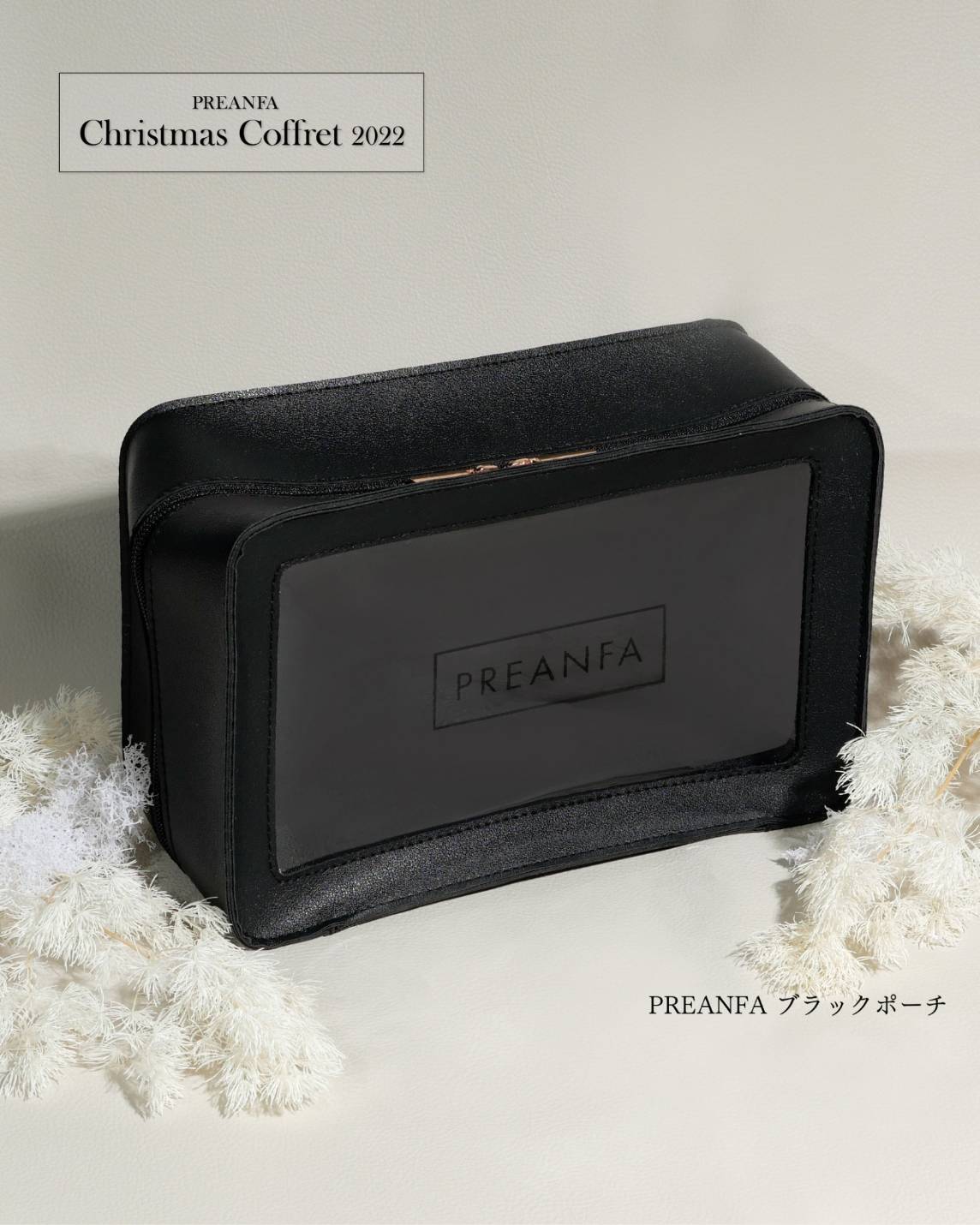 PREANFA CHRISTMAS COFFRET 2022 *LIMITED EDITION*