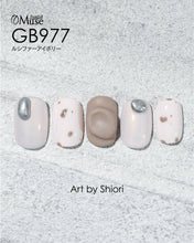 Load image into Gallery viewer, PREMDOLL MUSE GB977 LUCIFER IVORY