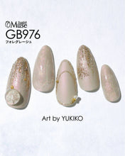 Load image into Gallery viewer, PREMDOLL MUSE GB976 FORE GREGE