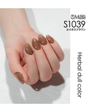 Load image into Gallery viewer, PREGEL MUSE S1039 ROOIBOS BROWN