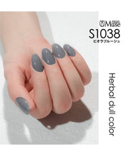 Load image into Gallery viewer, PREGEL MUSE HERBAL DULL COLOR SERIES