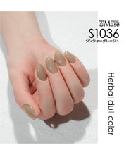 Load image into Gallery viewer, PREGEL MUSE S1036 GINGER GREIGE