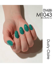 Load image into Gallery viewer, PREGEL MUSE M1043 APACHE GREEN