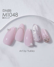 Load image into Gallery viewer, PREGEL MUSE M1048 FLEETING PINK