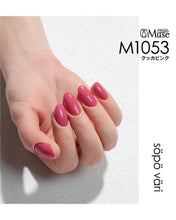 Load image into Gallery viewer, PREGEL MUSE M1053 KUKKA PINK