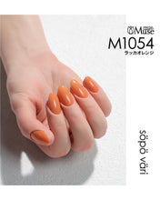 Load image into Gallery viewer, PREGEL MUSE M1054 RAKKA ORANGE