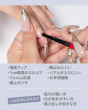 Load image into Gallery viewer, PREANFA CRYSTAL HARD CLEAR