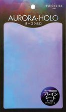 Load image into Gallery viewer, TSUMEKIRA AURORA FILM SEAL PLAIN SHEET | OH-PLS-101