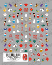 Load image into Gallery viewer, TSUMEKIRA 【ES】 URANAKA RIKA × RABBIT NEW YEAR | ES-URA-104