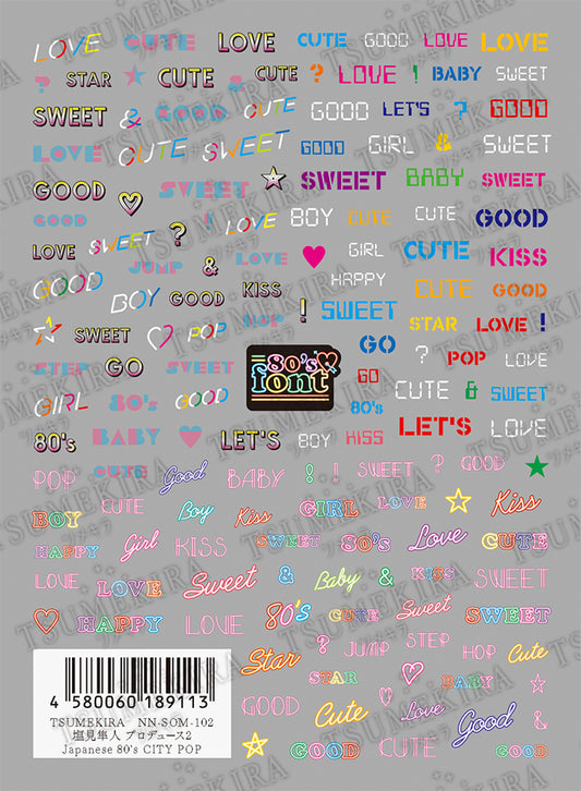 TSUMEKIRA HAYATO SHIOMI × JAPANESE 80'S CITY POP | NN-SOM-102