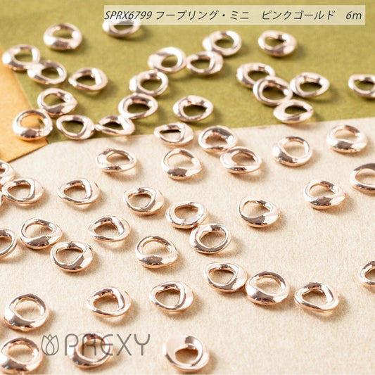 HOOP RING MINI PINK GOLD SPRX6799