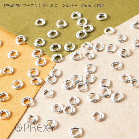 HOOP RING MINI SILVER SPRX6797