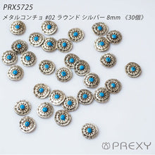 Load image into Gallery viewer, METAL CONCHO #2 ROUND SILVER PRX5725
