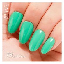 Load image into Gallery viewer, PREMDOLL MUSE M597 SPRING CRICKET