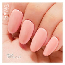 Load image into Gallery viewer, PREMDOLL MUSE M596 PRETTY PINK