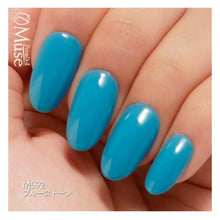 Load image into Gallery viewer, PREMDOLL MUSE M592 BLUE STONE
