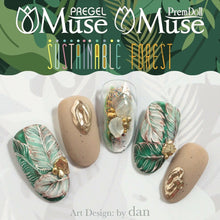 Load image into Gallery viewer, PREMDOLL MUSE M597 SPRING CRICKET