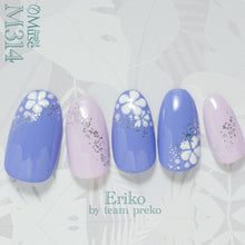 Load image into Gallery viewer, PREGEL MUSE M314 BLUEBERRY MILK