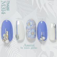 Load image into Gallery viewer, PREGEL MUSE M314 BLUEBERRY MILK