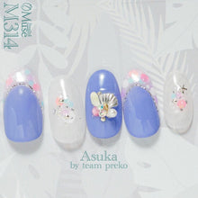 Load image into Gallery viewer, PREGEL MUSE M314 BLUEBERRY MILK