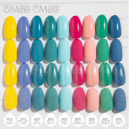 PREGEL/PREMDOLL MUSE SUSTAINABLE FOREST SERIES