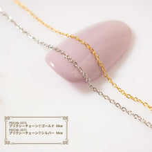 Load image into Gallery viewer, PREXY CHAIN #7 PRXCHN-007