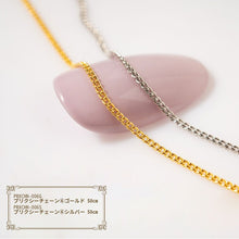 Load image into Gallery viewer, PREXY CHAIN #6 PRXCHN-006