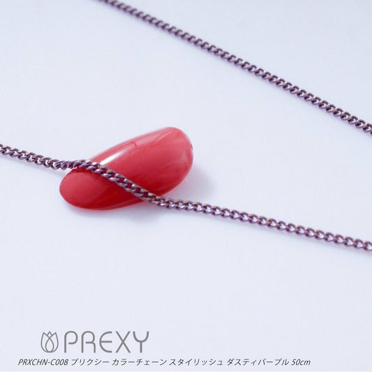 PREXY COLOR CHAIN PRXCHN-C008