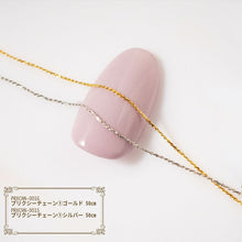 Load image into Gallery viewer, PREXY CHAIN #1 PRXCHN-001