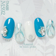 Load image into Gallery viewer, PREMDOLL MUSE M592 BLUE STONE