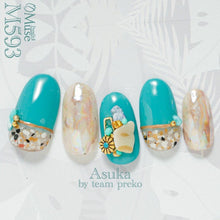 Load image into Gallery viewer, PREMDOLL MUSE M593 GREEN STONE