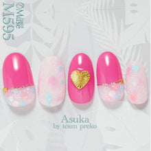 Load image into Gallery viewer, PREMDOLL MUSE M595 PEONY VIOLET