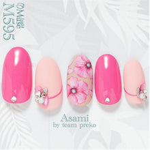 Load image into Gallery viewer, PREMDOLL MUSE M595 PEONY VIOLET