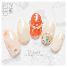 Load image into Gallery viewer, PREGEL MUSE S330 CONDENSED MILK