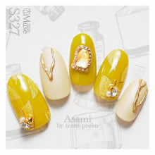 Load image into Gallery viewer, PREGEL MUSE S327 MUSCAT SHAKE