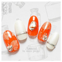 Load image into Gallery viewer, PREGEL MUSE S328 BITTER MARMALADE