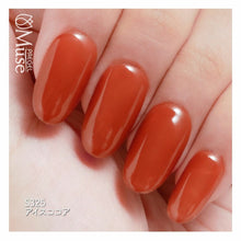 Load image into Gallery viewer, PREGEL MUSE S325 ICE COCOA